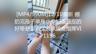 [MP4/ 1.36G] 新人下海！大奶网红女神！性感情趣内衣，翘起肥臀求操，骑乘位操多毛骚穴，操的奶子直晃