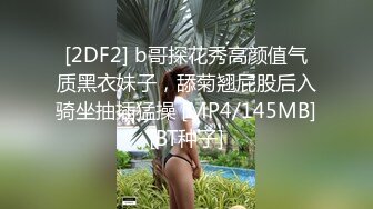 后入上海骚臀小兔子