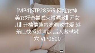 《贵在真实?反差淫妻》顶级绿帽刷锅狠人，完美S级身材极品女神，眼镜教师人妻【ZM宝儿】私拍，调教成母狗3P紫薇白浆特多