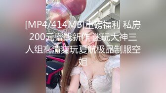 [MP4/ 883M]&nbsp;&nbsp;刚满18岁的青涩小美女按摩技术虽然一般般吧，但是床上技术好啊，还可以内射， 下面还很紧