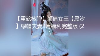 -麻豆传媒 MCY-003 嫩妻为退押金被房东操-南芊允