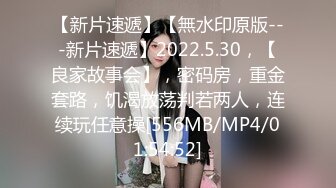 [MP4/ 527M] 硬上窈窕身材前台制服小姐姐 有钱能使女开腿 张开腿甜甜水 黑丝乘骑榨汁内射极品性感尤物