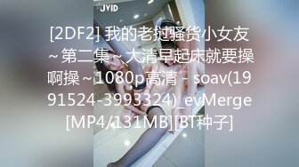 STP22896 极品漂亮的丰满妹妹 深喉吃鸡鸡毫不含糊 一顿猛曹后入黑丝大屁股爽翻天