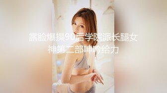 巨乳肥臀女【wettmelon】onlyfans合集【470V】  (79)