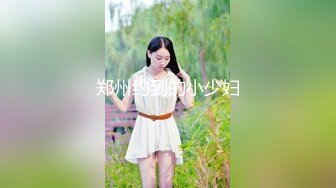 超美颜值明星女神『杨C越』AI换脸 痴汉电车公然抽插，在满车乘客见证下女神被操成淫荡小母狗