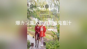 《城中村养生馆》老板娘穿着制服丝袜在店门口跳艳舞勾引过路客到店里按摩啪啪偷拍