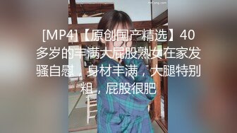 [MP4]起点传媒 性视界传媒 XSJ050 女友的报复 勾搭滴滴小哥