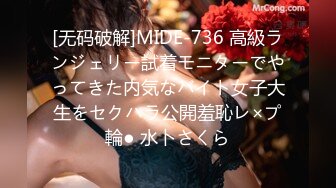 【新片速遞】✿会所首发✿ 扣扣传媒 FSOG038 萝莉天花板 ▌粉色情人▌帐篷露营秘密性爱 光天化日蜜臀榨汁 女上位宫腔内射[675MB/MP4/16:23]