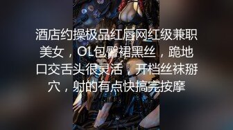 【新片速遞】妙射 吃了半天鸡 进去溜达了几下就内射了 射的到不少 咕噜咕噜往外流 美眉很无奈[135MB/MP4/01:51]