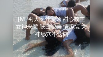 【超淫??女神性爱】9.26 极品炮架? 高颜值女神反差淫技 女上位一览无余G点榨茎 敏感粉嫩凸激乳粒 三洞全开榨汁