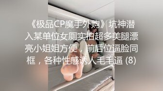 商场女厕全景偷拍极品少妇别致的阴毛发型让这骚穴显得紧致小巧