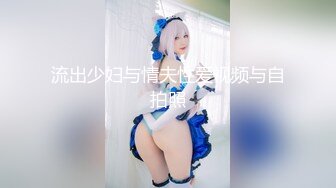 【新速片遞】&nbsp;&nbsp;♈♈♈ 泡良佳作，【KTV勾搭探花】，开奔驰的美少妇，又想男人了，老地方喝酒唱歌谈人生，相约开房操的鬼哭狼嚎！[1.81G/MP4/04:11:17]