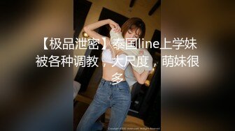 《极品CP魔手外购》公园路边公用女厕清晰偸拍各种年轻貌美青春小姐姐方便极品身材短发美眉换衣服鼓鼓的大翘臀看硬了