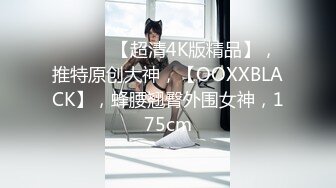 【新片速遞】新人肥佬夫妻秀，上演猪拱白菜，爱上舔逼 专业打飞机 好多姿势做爱[952M/MP4/45:15]