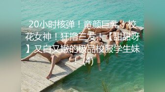 【新片速遞】3月最新美女如云温泉洗浴场女客换衣洗浴间内部全景高清偸拍太多亮点了大长腿高颜美少女的阴毛简直太性感爱了爱了[2000M/MP4/27:45]