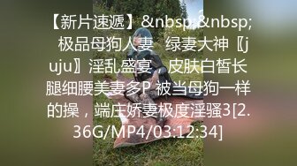 [MP4/1.1G]留學美女劉玥邀請閨蜜來家做客雙飛輪肏共享肉棒／大陸豐臀騷貨依敏白日宣淫穿透視情趣足交無套後入 720p