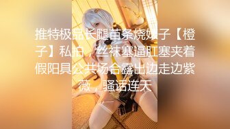 [2DF2] 眼镜妹酒店开房，无耻男偷拍，啪啪抠穴调情全程，无套插入良家小姐姐娇喘不断[MP4/108MB][BT种子]