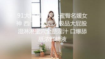 ❤️万人求重磅福利，OF极品大乳头原味小清新反差女神【纭纭】订阅，白皙蜜桃臀粉嫩美鲍道具紫薇各种淫态勾引 (7)