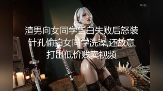 ID-5247舔狗的逆袭黑丝学姐主动投怀送抱--婉婷 ❤️