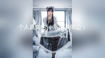 【极品稀缺??美鲍鉴赏】极品身材漂亮御姐『大洞姐姐的快乐生活』绵延森林 海纳百川 粉嫩大鲍鱼 张开嘴要吃你