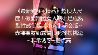 ✿优雅性感尤物✿反差女神〖FortuneCuttie〗准新娘被按摩师推倒插入，从矜持到享受内射，老公头顶青青草原，对白精彩