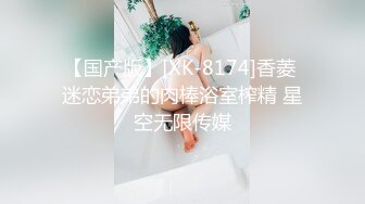 STP27727 星空传媒 XKTC002 共享女友朋友妻我来骑▌汁汁▌粉色情趣护士 肉棒深喉做核酸 狂肏极品嫩穴爆射