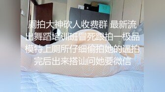 [HD/0.4G] 2023-02-28 RAS-209肥宅靠藥丸變身大屌猛男