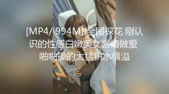 FC2PPV 2866025 【個人】デカ尻女　融資後逃げていた女を発見。旦那のいる自宅でこっそり巨根で犯す