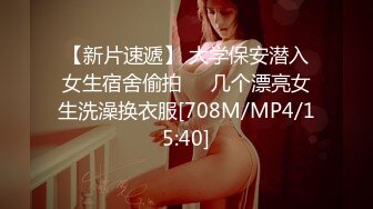 麻豆传媒&Psychoporn联合出品新作-偷窃日本少女挺进抽插 极品丰臀美女