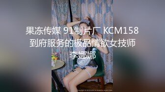 邻家小妹身材不错颜值很高跟小哥激情啪啪，口交大鸡巴让小哥舔逼，无套抽插激情上位，浪叫不止