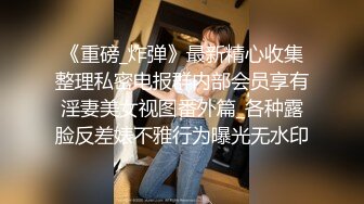 最新众筹网络红人K8傲娇萌萌大尺度私拍露三点视频