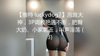 STP26556 身材一流的极品外围瑜伽美女穿着黑丝开裆无套啪啪