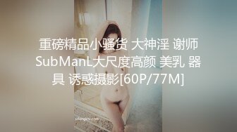 91BCM-011-渣男为借钱迷晕女友献身朋友-小柒