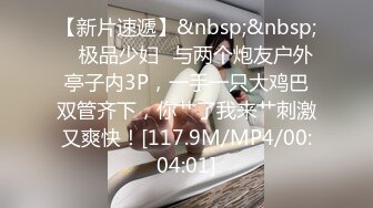 STP18005 爆裂黑丝女神今晚玩刺激 网吧包房玩3P 电脑椅上轮着操小骚货 叫的这么浪不怕被听到？