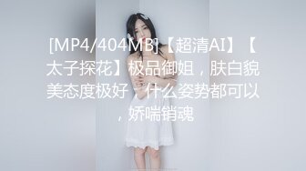 [MP4/204MB]先天約炮聖體【91Mrber泰迪約炮】各種極品反差學妹 收集68部系列之28