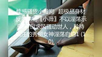 推特小网红夫妻【美腿人妻百态】变态绿帽在一旁欣赏 单男操自己的老婆【6月新片】老婆叫的越大声