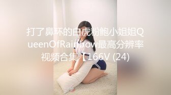 [MP4/1.69G]【反差婊子】21套反差婊子生活淫乱视图合集⑩