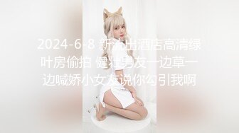 ⚡反差白富美女神【E杯奈奈】外人眼中的女神私下其实是爸爸的骚母狗 做爸爸的肉便器！魔鬼身材