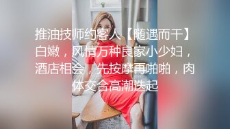 换了一个新人妹子，换汤不换药多男循环打飞机