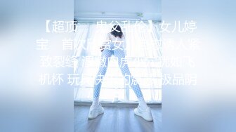 饥渴的洋妞在盲人老公前诱惑快递帅哥 -伊蒂丝