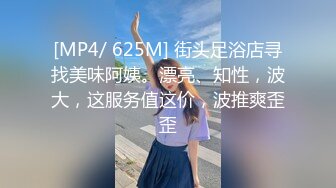 【新片速遞】 科技楼女厕全景偷拍新来的实习生小妹❤️鲍鱼已经黑了没想到还是一个老江湖了[364M/MP4/04:59]