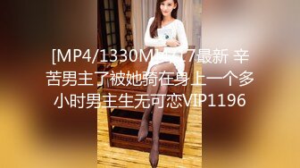 [MP4]STP24100 顶级身材腰细爆乳小姐姐&nbsp;&nbsp;连体丝袜露大奶&nbsp;&nbsp;翘起美臀掰开嫩穴&nbsp;&nbsp;近距离特写&nbsp;&nbsp;洞洞清晰可见&