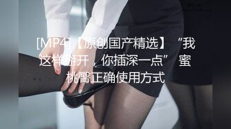 [MP4]STP28509 00后新人萝莉姐妹花！双女全裸一起秀！白虎一线天嫩，难得一见超嫩，按摩器震动挺会玩 VIP0600