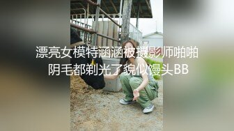 高颜值美女吃鸡啪啪 身材不错还有点害羞被无套输出内射