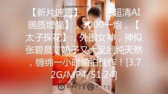 [MP4]3500重金约操167cm车模 肤白貌美极品女神 黑丝蜜桃臀 妩媚风骚别样风情