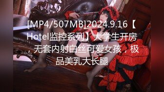 [MP4/ 960M] 车展上高价钱私约172模特,齐逼小短裙,各种姿势从床上干到床下