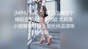 麻豆传媒 MM-048 情色指油压 痴女按摩师的额外福利 吴MM