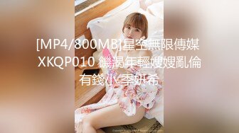 [MP4/1.14G]2023-11-12【模特写真拍摄丶探花】高价约极品气质模特，首次加钱操逼，大白美腿夹着腰