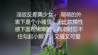 顶级绿帽❤️长腿翘臀骚妇刷锅第一人【家有娇妻】订阅私拍，户外露出约单男3P4P道具双通，场面炸裂相当开放