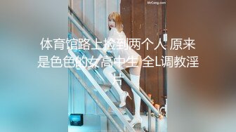 沈阳46岁熟女干妈3P，教小伙做爱，对白刺激